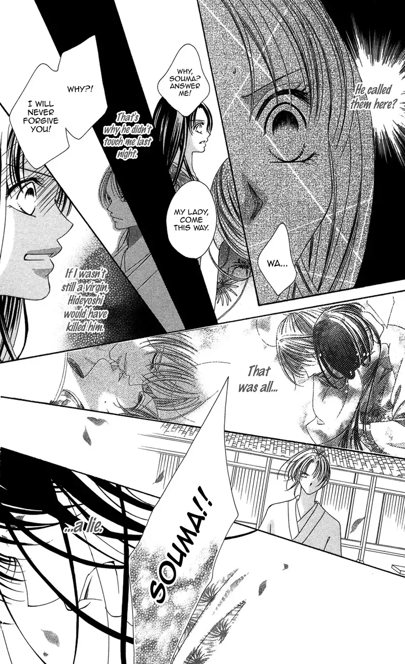 Hana no Hime Chapter 1 46